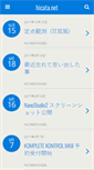 Mobile Screenshot of hicata.net