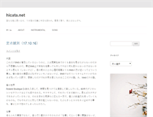 Tablet Screenshot of hicata.net